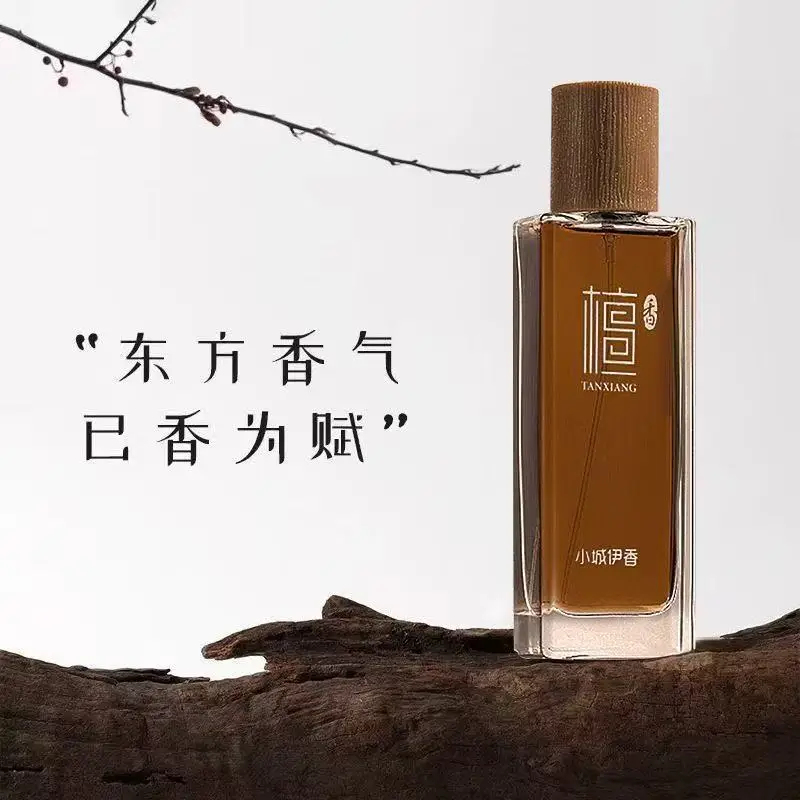 Jeans - Eau de Toilette de Sándalo de